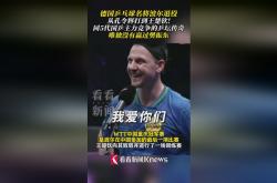 雷速体育直播官网-波兰乒乓球队鏖战奥地利乒乓球队，波尔送出助攻的简单介绍