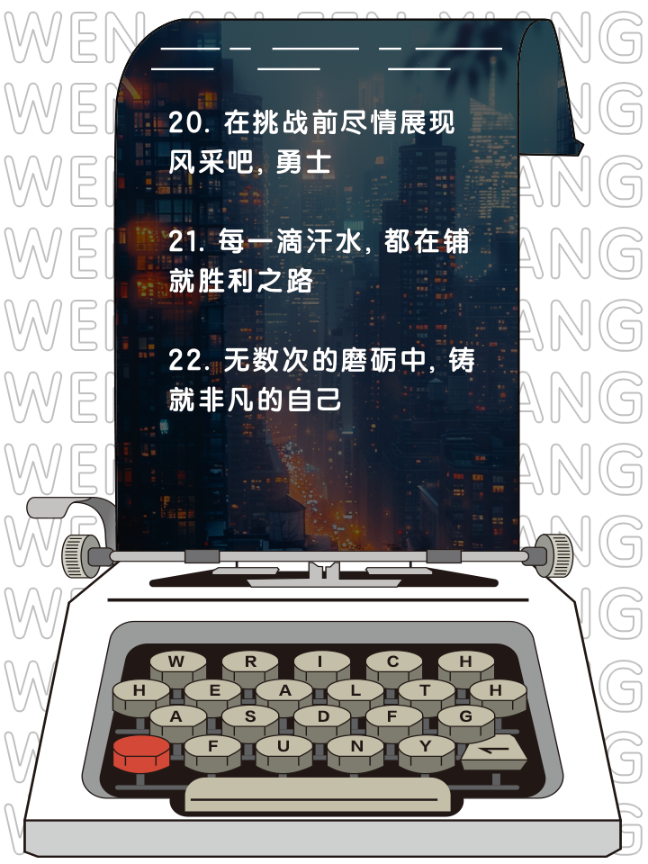 包含史图加特在主场全力以赴，击败强敌实现逆转！的词条