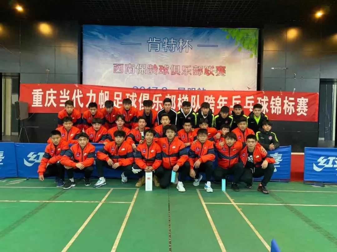 重庆斯威球员训练刻苦，追求完美的简单介绍