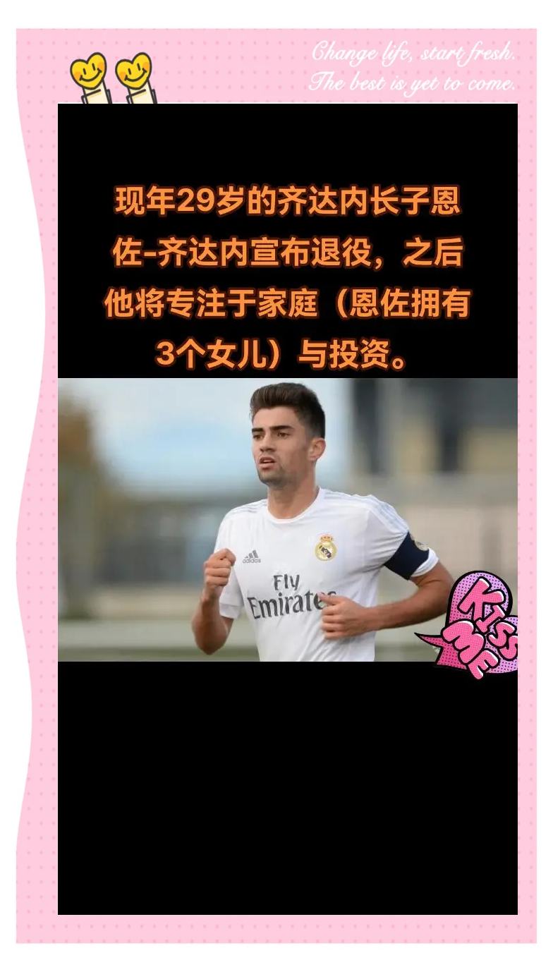 多支队伍发布关键球员退役消息
