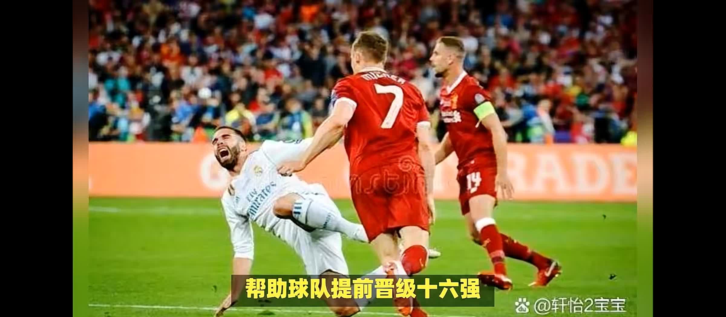 利物浦客场挑战伯恩利，谁能带走三分？的简单介绍