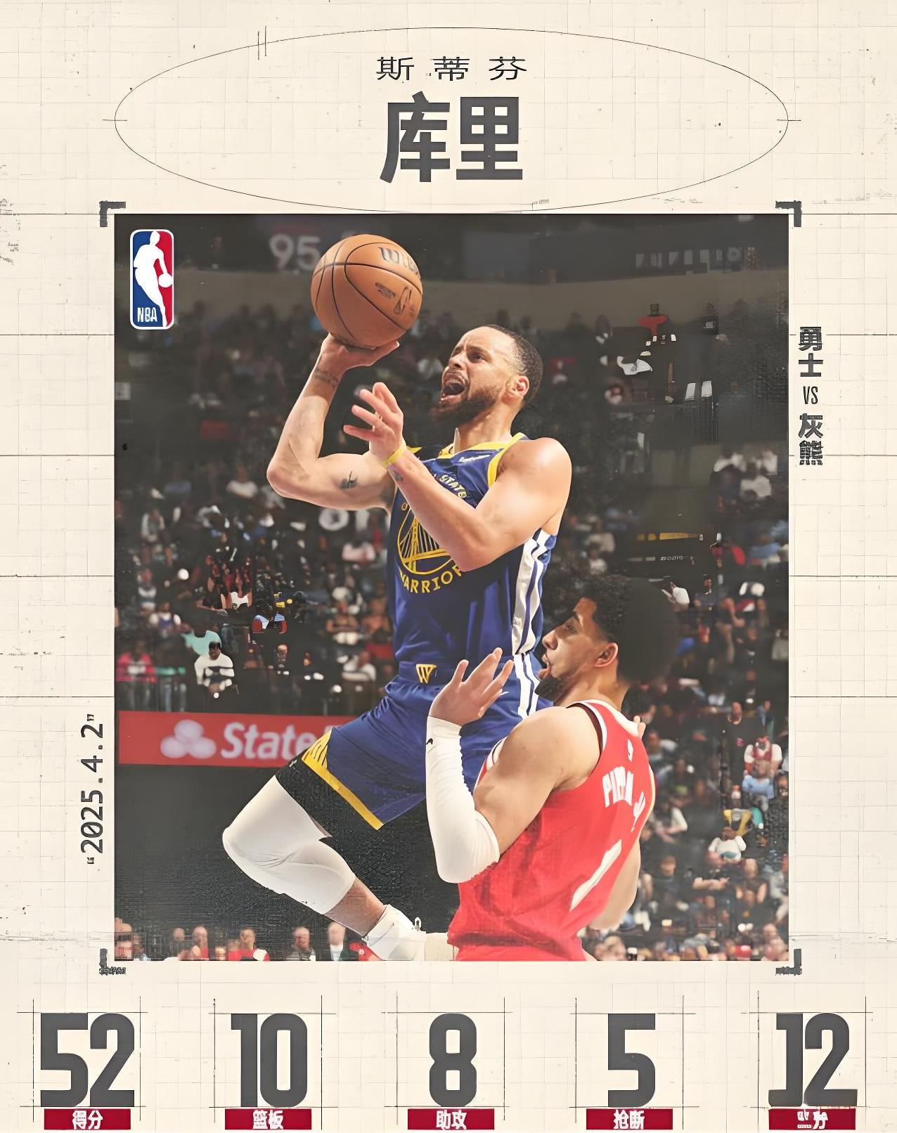 马拉松赛事中勇士战胜对手成功破纪录