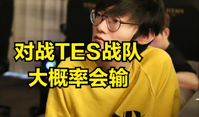 NS横扫DRX，Faker完成史诗逆转小组赛2:0（北京）