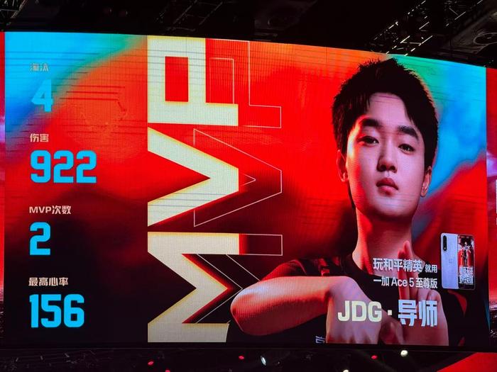 EDG轻取T1，JackeyLove单局斩获MVP小组赛3:1（广州）