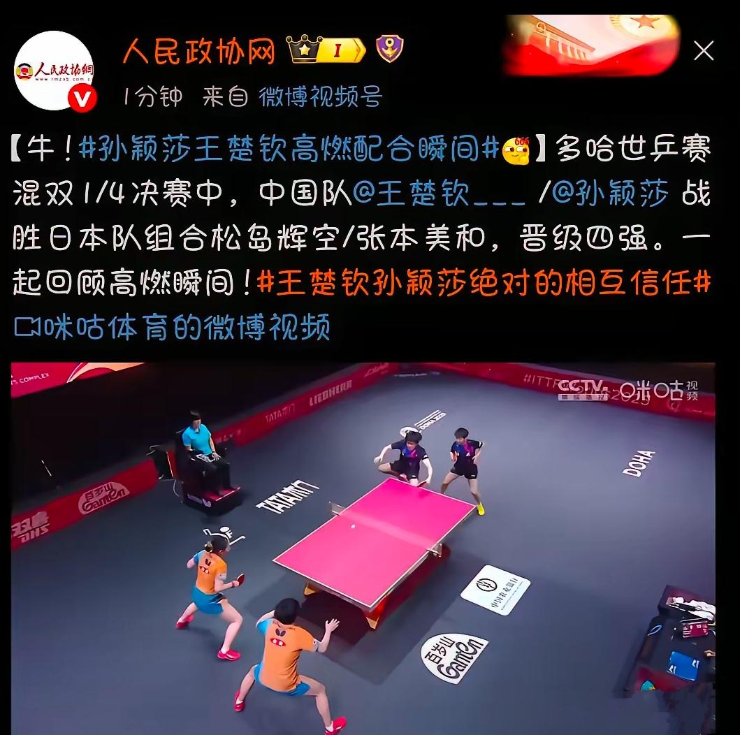 中国乒乓球队轻取韩国乒乓球队,波尔关键制胜的简单介绍 中国乒乓球队轻取韩国乒乓球队,波尔关键制胜的简单介绍