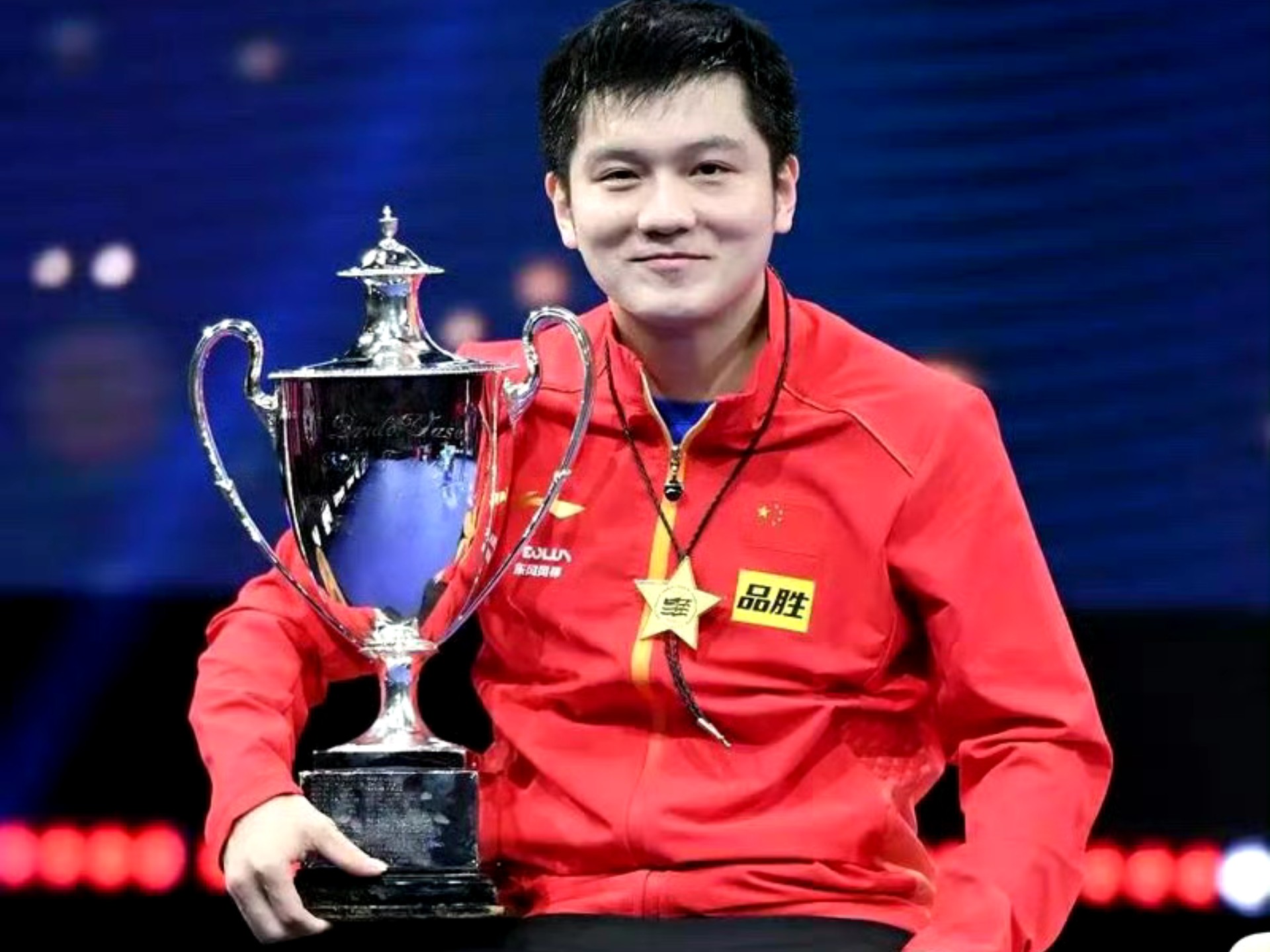 包含德国乒乓球队碾压奥地利乒乓球队，樊振东统治全场的词条